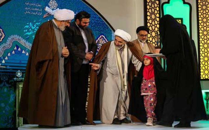 تجلیل از برگزیدگان مسابقات سراسری معارفی قرآن در قم تجلیل از برگزیدگان مسابقات سراسری معارفی قرآن در قم